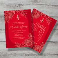 Bilingual Ranunculus Chinese Longevity Birthday