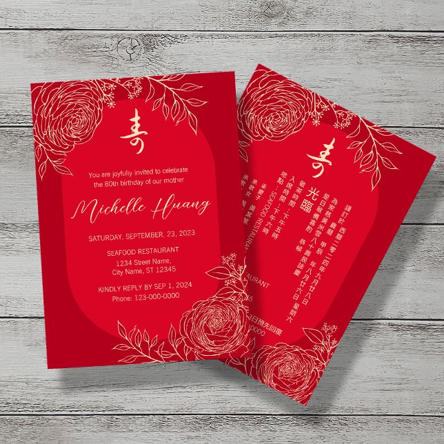 Bilingual Ranunculus Chinese Longevity Birthday Invitation (Creator Uploaded)