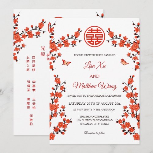 Bilingual Red Blossoms | Chinese Wedding Invitation