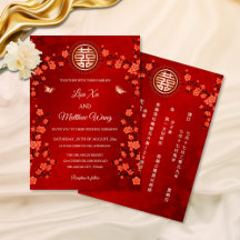 BILINGUAL Red Cherry Blossom | Chinese Wedding