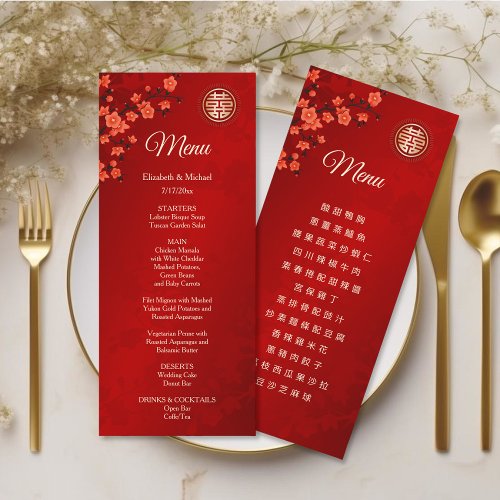 BILINGUAL Red Cherry Blossom Chinese Wedding Invitation