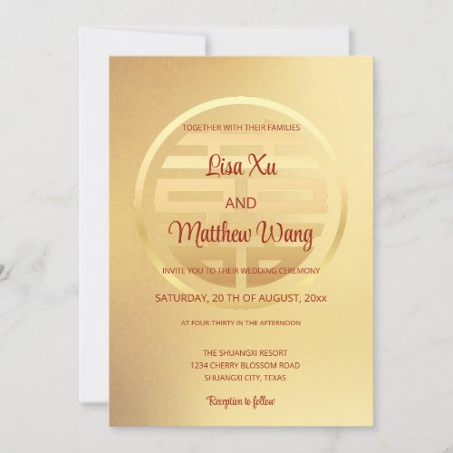 Bilingual Red Gold  Chinese Wedding Invitation