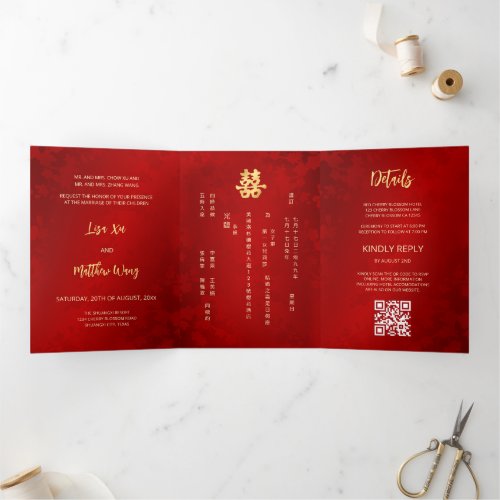 BILINGUAL  Red Gold  Chinese Wedding Tri_Fold Invitation