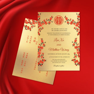 BILINGUAL Red Oriental Blossom   Chinese Wedding Invitation