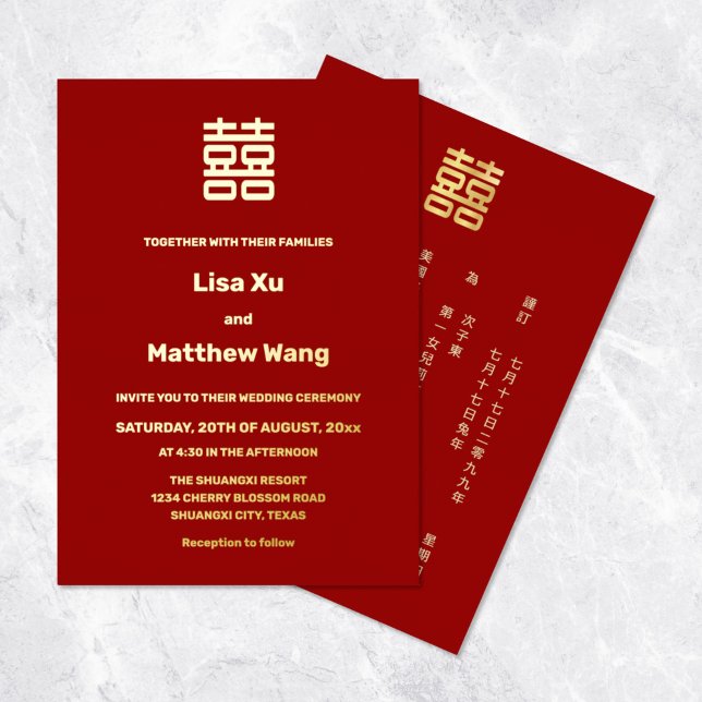 BILINGUAL Simple Red Gold Chinese Wedding Foil Invitation (Creator Uploaded)