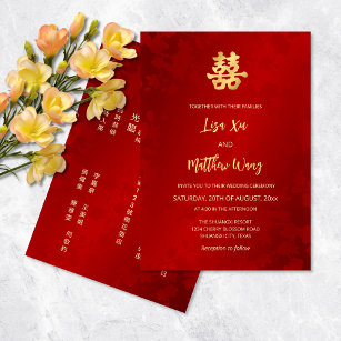 Bilingual   Simple Red Gold Chinese Wedding Invitation