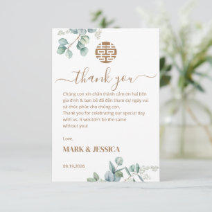 Bilingual Vietnamese Wedding Eucalyptus Thank You Card