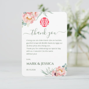 Bilingual Vietnamese Wedding Peony Thank You Card