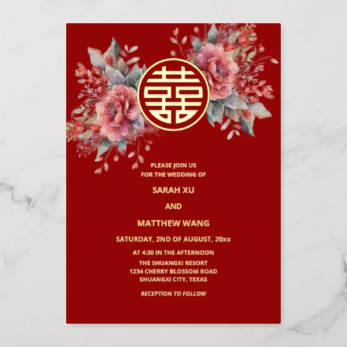 BILINGUAL Watercolor Roses Chinese Wedding Foil Invitation