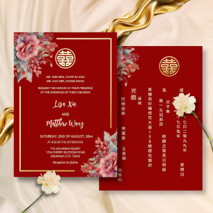 BILINGUAL Watercolor Roses Chinese Wedding Foil Invitation