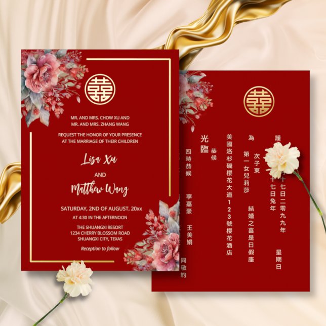 BILINGUAL Watercolor Roses Chinese Wedding Foil Invitation (Creator Uploaded)