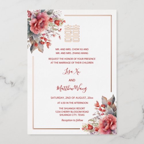 BILINGUAL Watercolor Roses Gold Chinese Wedding Foil Invitation