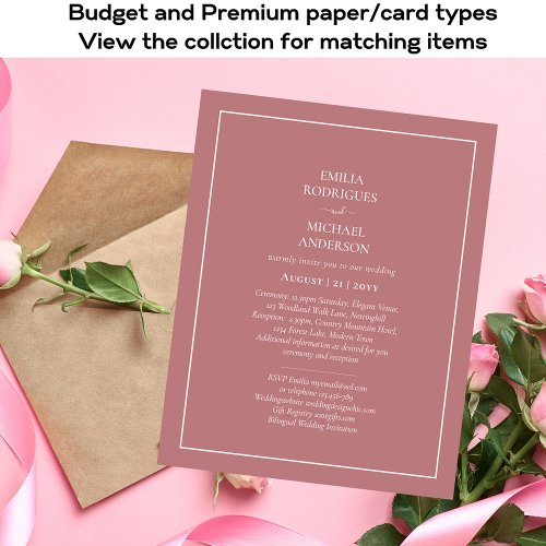 BILINGUAL Wedding Invitation Dusty Rose Pink Flyer