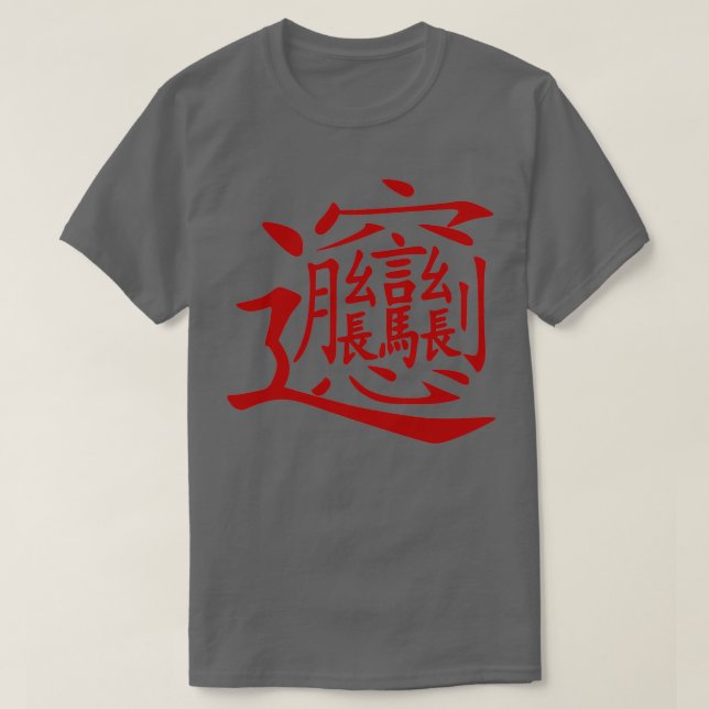 Bing T-Shirt (Design Front)