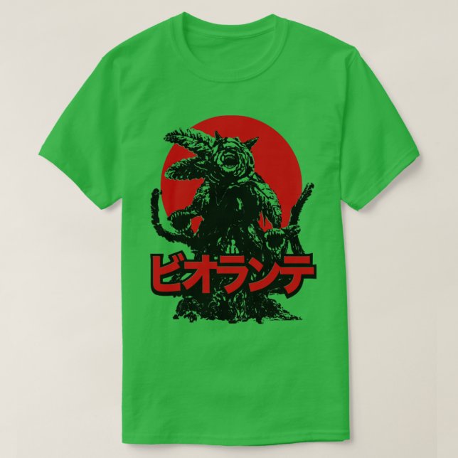 BIOLLANTE RISING SUN T-Shirt (Design Front)