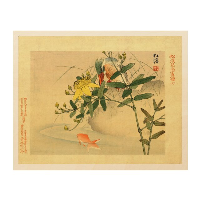 Bird and Goldfish Wood Wall Decor (Front)