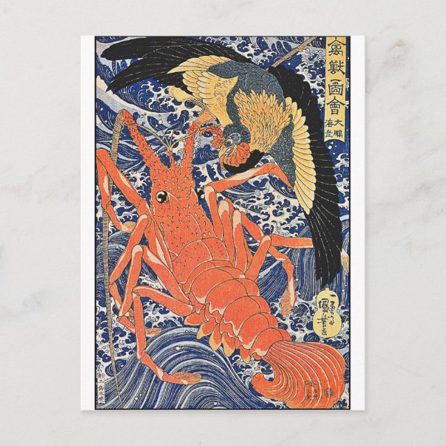 Bird and Lobster Japanese Woodblock Art Ukiyo-E Postcard (Front)