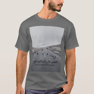 bird of a feather funny T-Shirt
