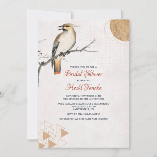 Bird On Branch Bridal Shower Invitation