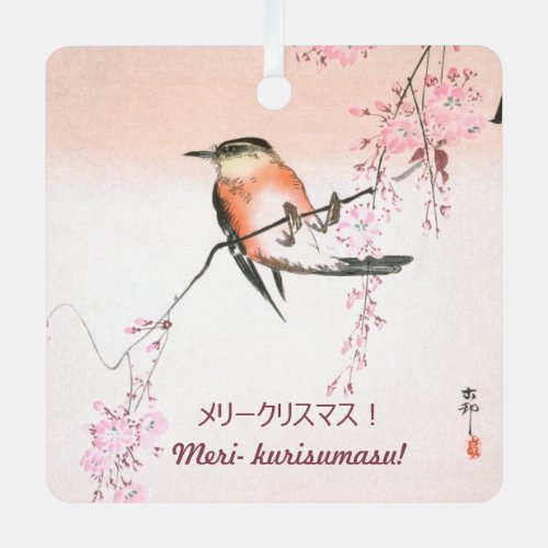 Bird on Weeping Cherry _ Shidarezakura ni kotori  Metal Ornament