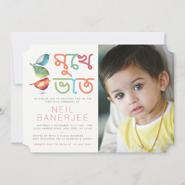 Birdie First Rice Ceremony Photo Invitation (Front)