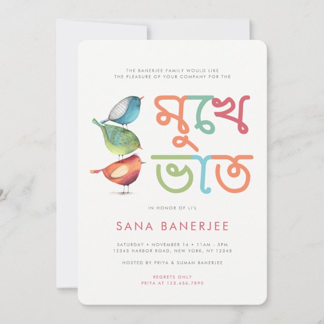 Birdie Mukhe Bhaat Annaprashan Invitation (Front)