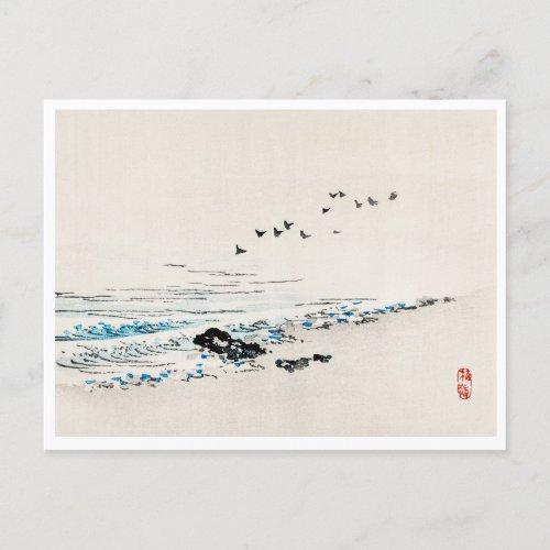 Birds and beach Japanese Painting Kono Bairei Postcard