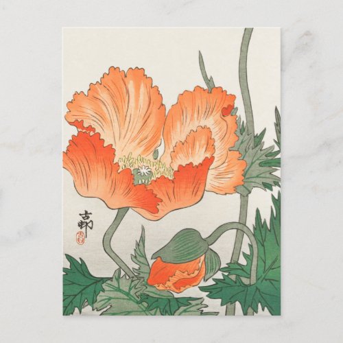 Birds and Plants Orange Flowers by Ohara Koson Postcard