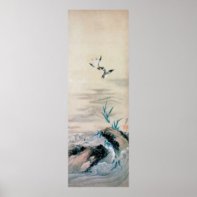 Birds Fighting in the Mountain Stream, Hokusai Poster (Front)