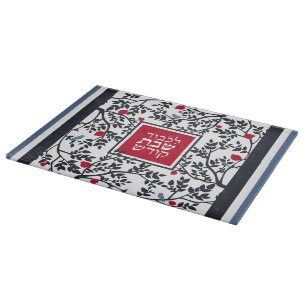 Birds & Trees w Pomegranates Challah Cutting Board