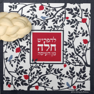 Birds & Trees w Pomegranates Challah Dough Cover & Cloth Napkin
