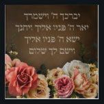 Birkat Kohanim - the Priestly Blessing in Hebrew Acrylic Print<br><div class="desc">Some of the most cherished words from the Torah (Bible) - the blessing kohanim (priests) were told to bless Israel with. We can find it in the Hebrew Bible, Numbers 6:24-26. The translation is as follows: (by the JPS 1917 translation) "The LORD bless thee, and keep thee; The LORD make...</div>