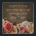Birkat Kohanim - the Priestly Blessing in Hebrew Square Wall Clock<br><div class="desc">Some of the most cherished words from the Torah (Bible) - the blessing kohanim (priests) were told to bless Israel with. We can find it in the Hebrew Bible, Numbers 6:24-26. The translation is as follows: (by the JPS 1917 translation) "The LORD bless thee, and keep thee; The LORD make...</div>