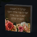 Birkat Kohanim - the Priestly Blessing in Hebrew Wooden Box Sign<br><div class="desc">Some of the most cherished words from the Torah (Bible) - the blessing kohanim (priests) were told to bless Israel with. We can find it in the Hebrew Bible, Numbers 6:24-26. The translation is as follows: (by the JPS 1917 translation) "The LORD bless thee, and keep thee; The LORD make...</div>