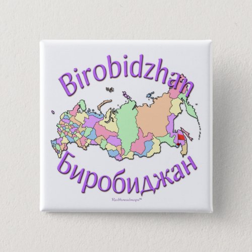 Birobidzhan Russia Button