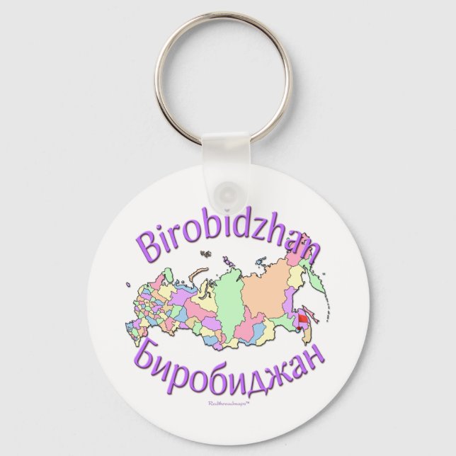 Birobidzhan Russia Keychain (Front)
