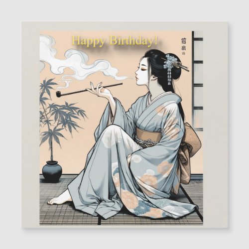 Birthday Card 01 _ Elegant Japanese Oiran Theme