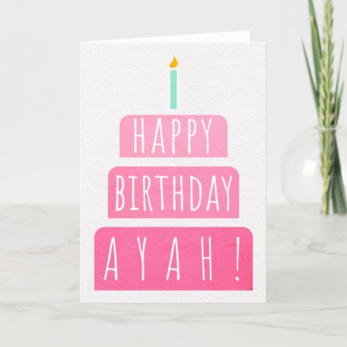 Birthday Card for Ayah