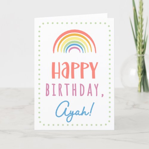 Birthday Card for Ayah