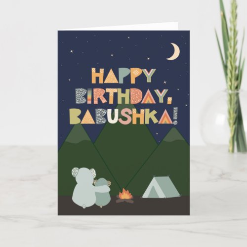 Birthday Card for Babushka