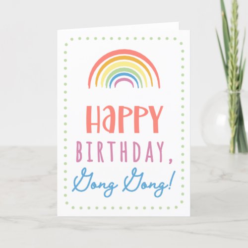 Birthday Card for Gong Gong