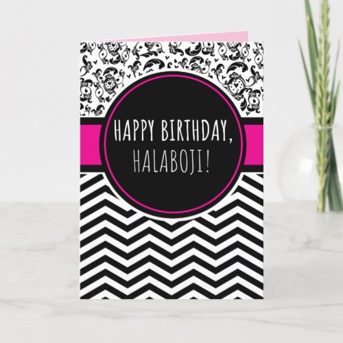 Birthday Card for Halaboji