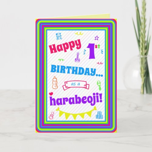 Birthday Card for Harabeoji