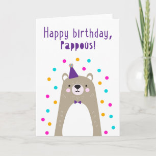 Birthday Card for Pappoús