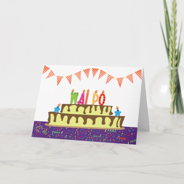 Birthday Card for Wai Po (Front)