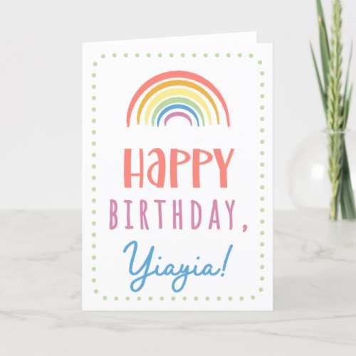 Birthday Card for Yiayia