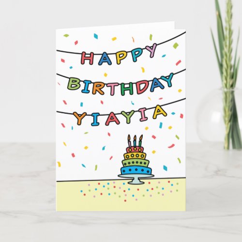 Birthday Card for Yiayia