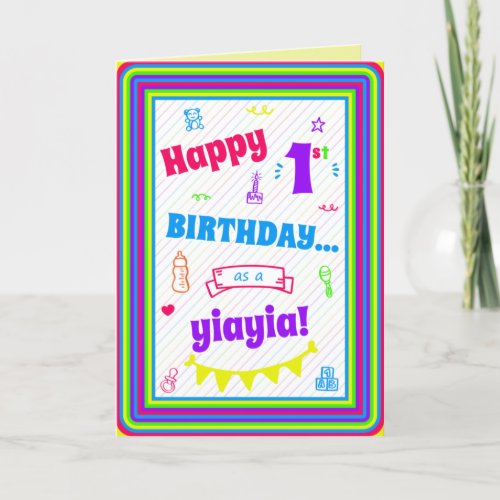 Birthday Card for Yiayia