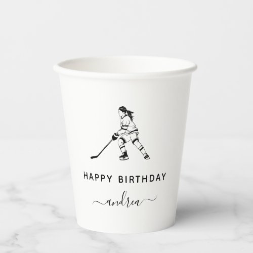 Birthday Girl Playing Ice Hockey Player Name Girly Paper Cups