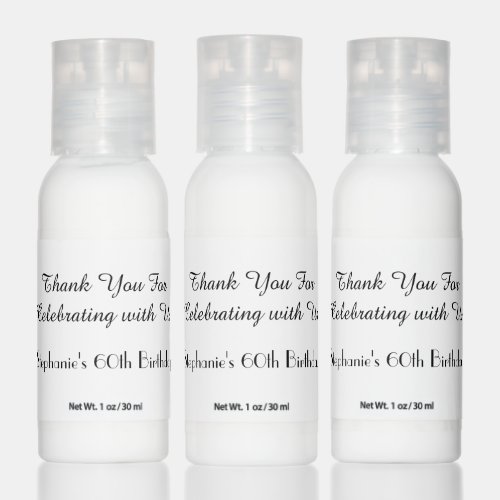 Birthday Party Favor Set of 12 Spa Style White Hand Lotion
